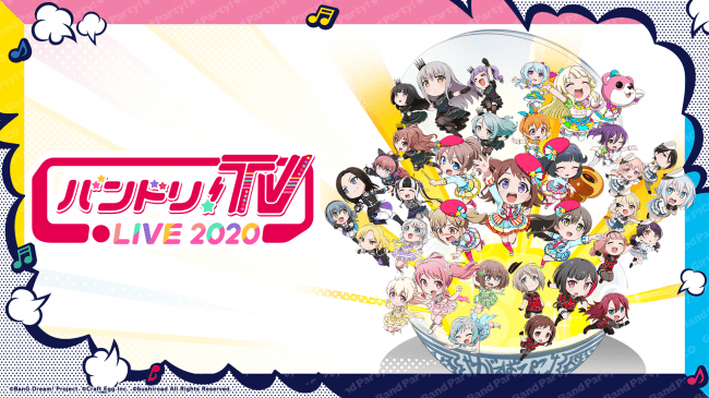 【Renta!】2020年10月期放送予定アニメ『アクダマドライブ』のコミカライズをRenta! で独占配信決定！