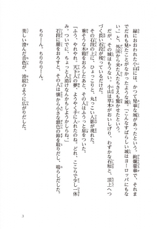 あみあみ 秋葉原ラジオ会館店・秋葉原店2nd 営業再開のご案内