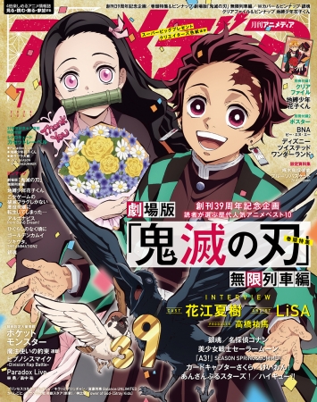 【銀座 蔦屋書店】ドラえもん1巻の販売数2019年全国の書店で1位だった銀座 蔦屋書店が、ドラえもん50周年を記念してオンラインフェアを開催！