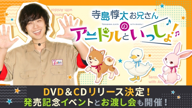 6月10日発売「アニメディア」7月号は39周年特集号！表紙は「鬼滅の刃」、裏表紙は「銀魂」～創刊39周年特別企画や「鬼滅の刃」大特集など豪華な内容に～