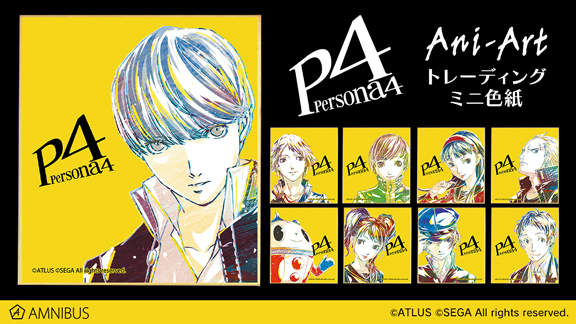 『ペルソナ５』の主人公 Ani-Art タペストリー vol.2の受注を開始！！アニメ・漫画のオリジナルグッズを販売する「AMNIBUS」にて