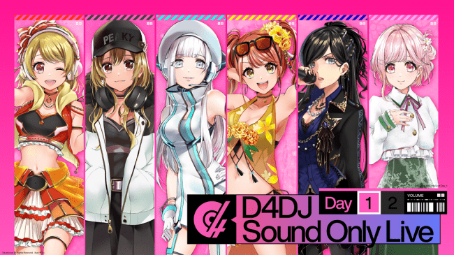 ブシロード新プロジェクト「D4DJ」“音声のみ”の無料配信ライブ開催決定！