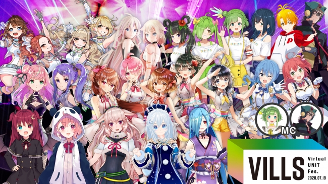 バーチャルユニットフェス「VILLS」再始動！7/19（日）配信プラットフォームSPWNでオンライン開催