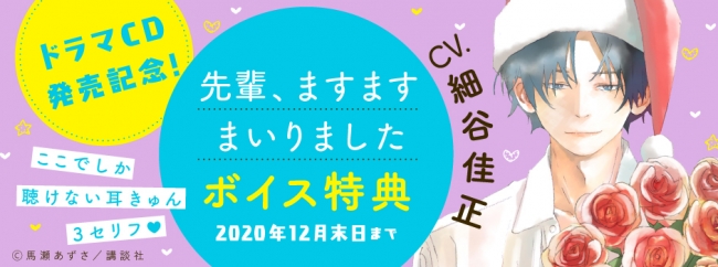 【#ピッコマで行く！マンガトラベルツアー】第二弾は日本屈指の観光地「京都」へおうちトラベル！歴史と風情あふれる京都が舞台のマンガ6選