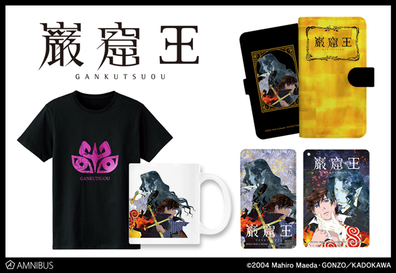 TVアニメ『巌窟王』の箔プリントTシャツ、マグカップ、モバイルバッテリー、手帳型スマホケース、1ポケットパスケースの受注を開始！！アニメ・漫画のオリジナルグッズを販売する「AMNIBUS」にて