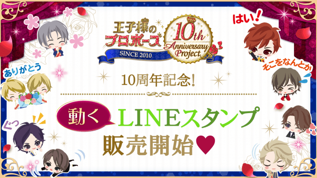 ​オトナの美脚全開「29歳になりました♥」Ange☆Reveの権田夏海生誕祭レポート