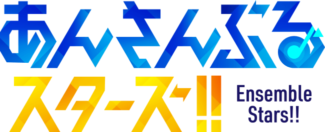 『あんさんぶるスターズ！！』 アプリ主題歌が発売決定！！