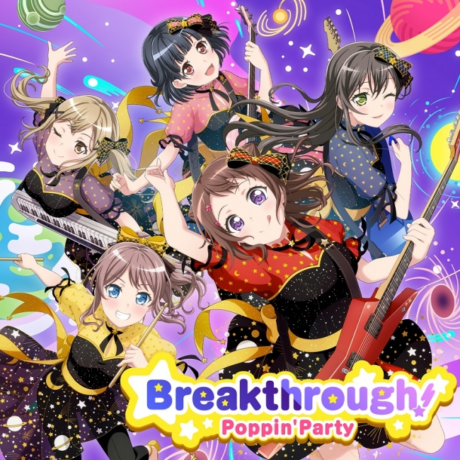 「バンドリ！」よりPoppin’Party 2nd Album「Breakthrough!」本日発売！