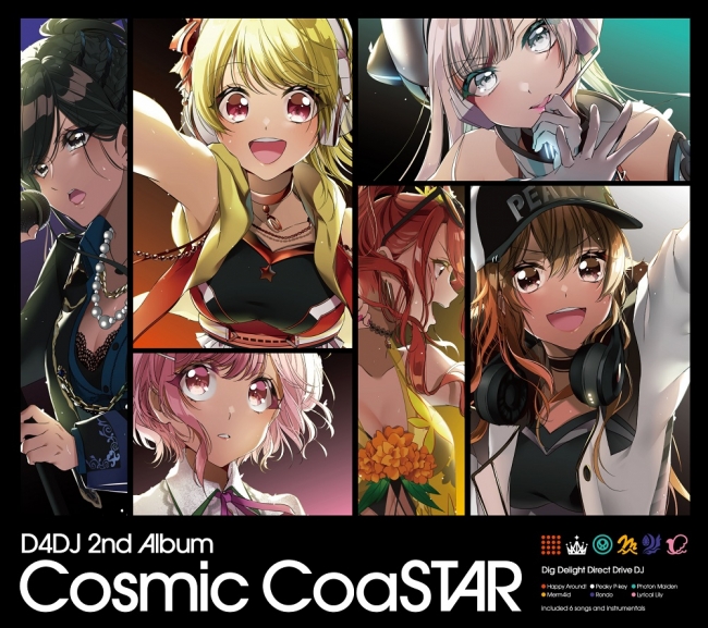 ブシロード新プロジェクト・D4DJ 2nd Album「Cosmic CoaSTAR」本日発売