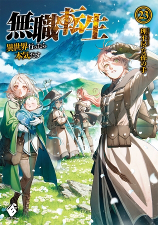 『狼と香辛料』のイベント「『狼と香辛料』POP UP SHOP in 新宿マルイメン」の開催が決定！