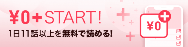 Nintendo Switch™版「100シーンの恋＋」第5弾「怪盗X 恋の予告状」2020年7月9日(木)に海外配信開始！日本は近日配信予定！