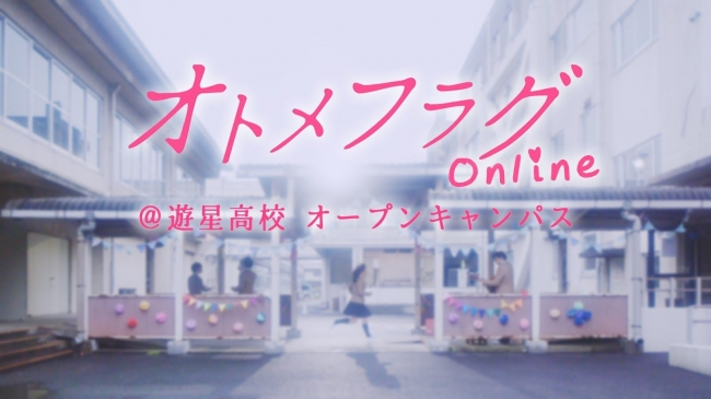 リンクバル × アニメディア × LONDONBOOTS「アニメディアオンライン交流会」7月3日（金）開催！