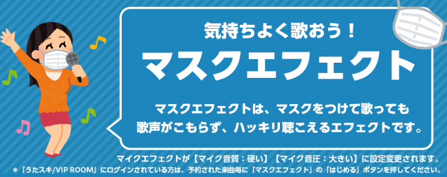 「めちゃコミック（めちゃコミ）」がJR東日本のコンテンツ配信サービス「noricon（ノリコン）」から利用可能に