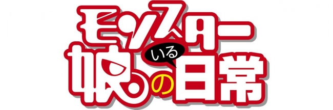 『約束のネバーランド もちころりん ぬいぐるみマスコット』が、あみあみ限定特典付きで予約受付中!!