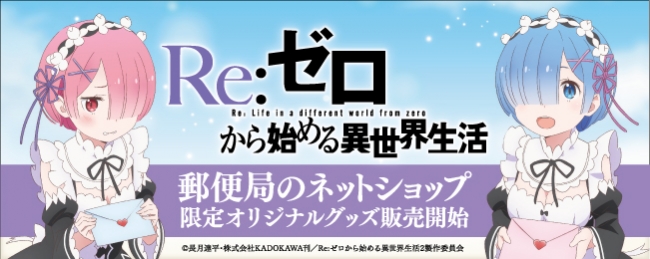 『ラピスリライツ』新曲MV第1弾を公開！TVアニメのBlu-rayが10月28日（水）より発売決定！