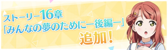 「ブシロードTCG戦略発表会絆」DAIGOさんご出演決定のお知らせ