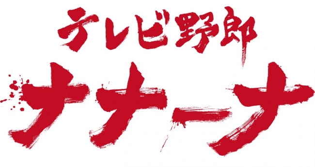 「アイドルマスター ミリオンライブ！ 夏祭りフェア in アニメイト」8月15日より開催！田中琴葉・島原エレナ・所恵美のオリジナルイラストが公開！！