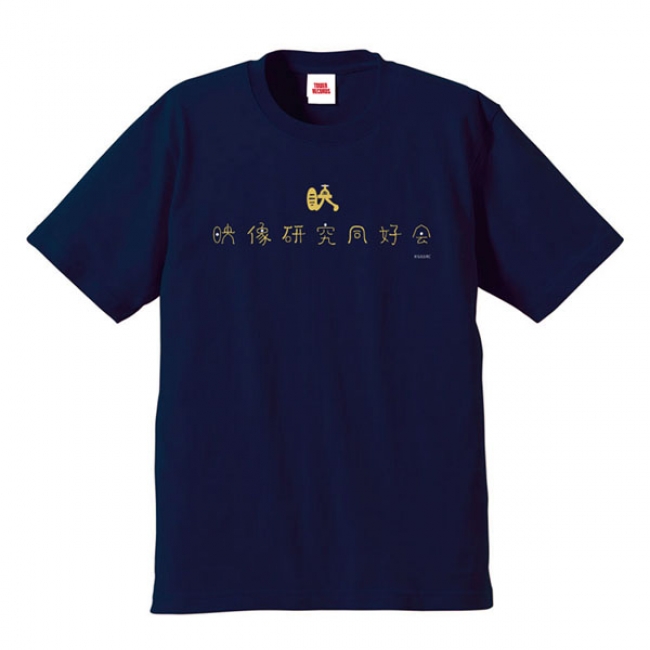 Dタイプ T-shirts ネイビー