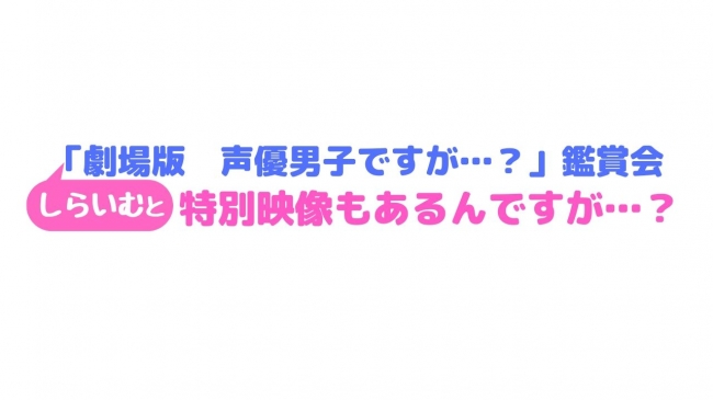 『アイドルマスター シンデレラガールズ アクリルキャラプレートぷち 第19弾』が、あみあみから発売！