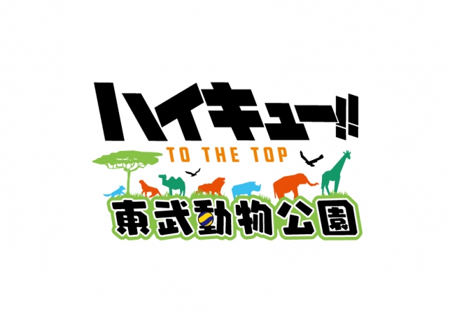 【本日発売】「その恋、自販機で買えますか？」の吉井ハルアキが描く、とろけるほど眩しい、大人の青春BL「君と出会ってから僕は」