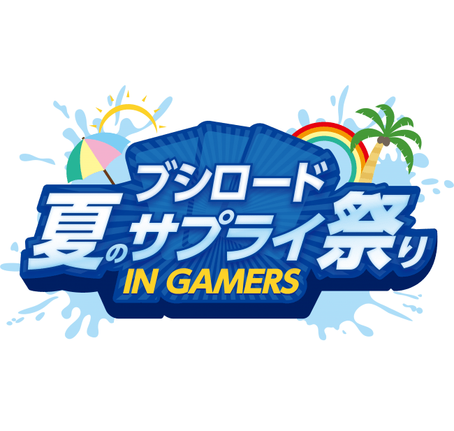 『ハイキュー!! TO THE TOP』と東武動物公園のコラボイベントが開催決定！