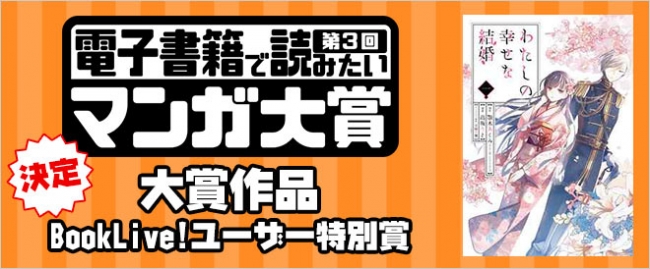 「おねがいマイメロディ」TVアニメ化15周年企画！大人気シリーズがワンパッケージに！