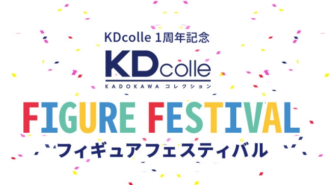 「弱虫ペダル」の舞台となった「天草五橋」が1位に。行ってみたい・見てみたい ロケ地ランキング(西日本編)