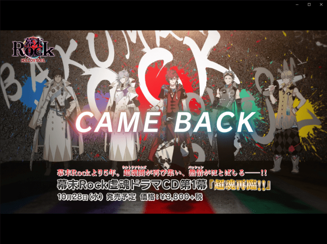 「HATSUNE MIKU EXPO」より、emon(Tes.) 氏が作詞作曲した5周年記念ソング「ラッキー☆オーブ feat. 初音ミク」のMVに登場した「初音ミク」をスケールフィギュア化！