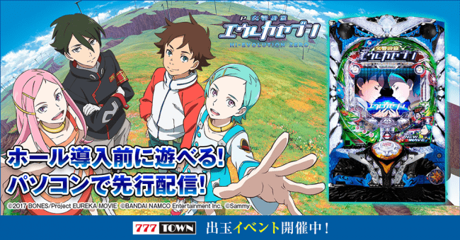 梶 裕貴プロデュース 「en.365°エンサンビャクロクジュウゴド」2020 A/Wコレクション 発売決定