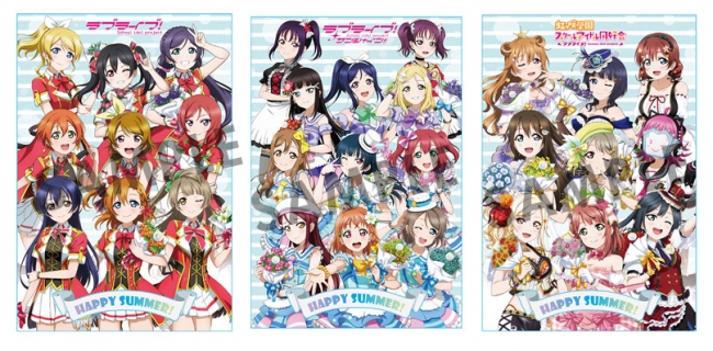 △特典：残暑お見舞風ポストカード 左から 「μ′s」・「Aqours／Saint Snow」・「虹ヶ咲学園スクールアイドル同好会」