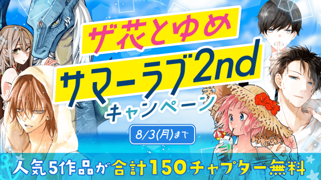 川崎チネチッタにて劇場版「BanG Dream! FILM LIVE」の再上映が実施中！「バンドリ！TV LIVE 2020」第26回放送のお知らせ