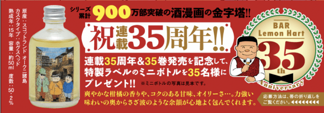 eStream、ソフビフィギュアブランド「Shibuya Sofubi Arts」より、人気アニメ「ゴブリンスレイヤー」の大型ソフビフィギュアを本日7月28日より販売開始！