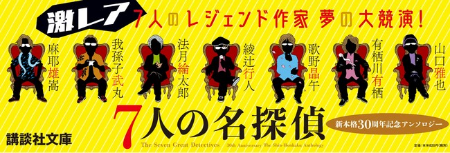 『うたの☆プリンスさまっ♪』のマスコットキャラクターズ アクリルペンスタンド、カードステッカーの受注を開始！！アニメ・漫画のオリジナルグッズを販売する「AMNIBUS」にて