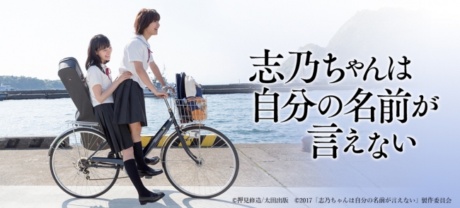 「バンドリ！ ガールズバンドパーティ！ 江の島ワードラリー」開催決定！江の島お土産グルメやバンドリ！グッズが当たる！