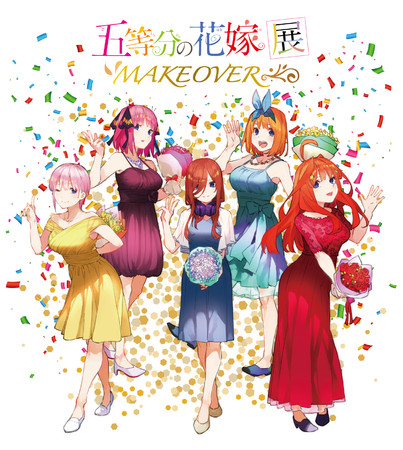 オタクで腐女子のリアルな日常を赤裸々に！栗山ナツキ「オタ腐★幾星霜」第3話配信～月間850万PVのWEBメディア「numan」にて好評連載中～