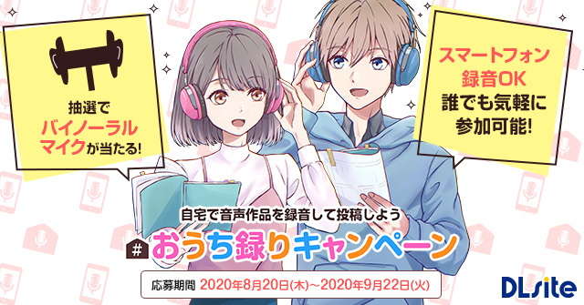 秋葉原のとらのあなで、大人気シリーズ「嫌パン」イラスト展第8弾を、8月21日より開催！