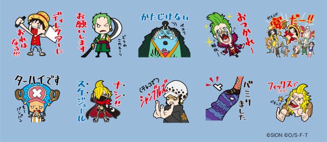 LINEスタンプ一例