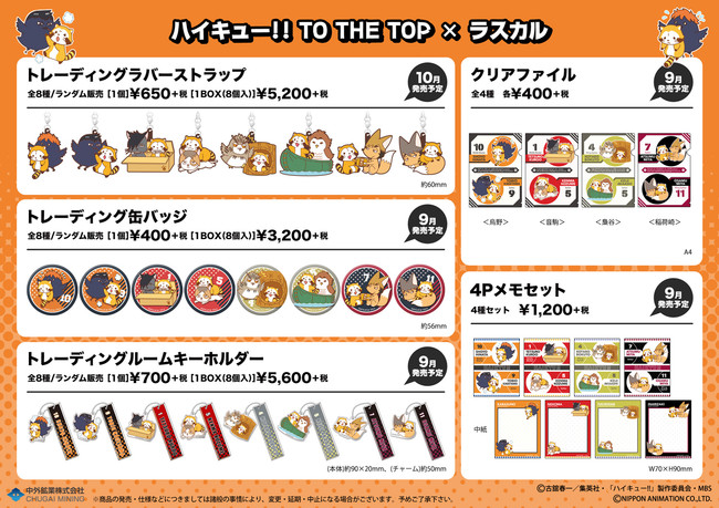 「ONE PIECEスタンプコンテスト」のグランプリノミネート作品に選出！株式会社シオンが制作した業界用語＆日常会話で使えるL I N Eスタンプ！！