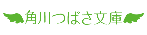 TVアニメ『鬼滅の刃』より「冨岡義勇　1/8スケールフィギュア」がアニプレックスプラスに登場！