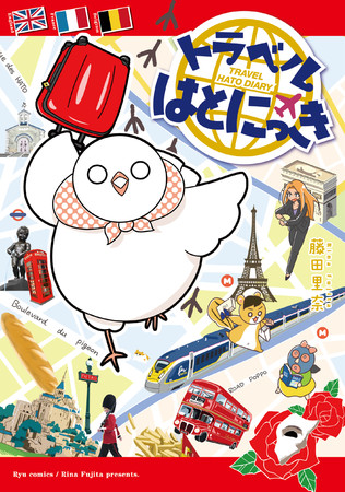 窪田正孝と水川あさみ出演ドラマでも話題となった人気マンガ『僕たちがやりました』（全9巻）が、コミックDAYSで9月11日よりリバイバル連載開始！