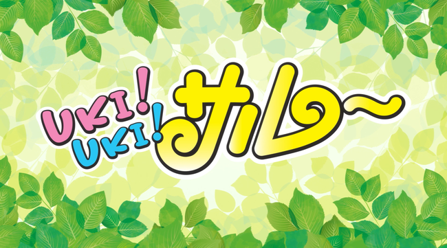 『薔薇王の葬列』TVアニメ化決定！本日9/16(水)発売の最新コミックス14巻にて発表