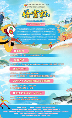にじさんじ初の大型フェス「にじさんじ Anniversary Festival 2021」東京ビックサイトにて開催決定！！