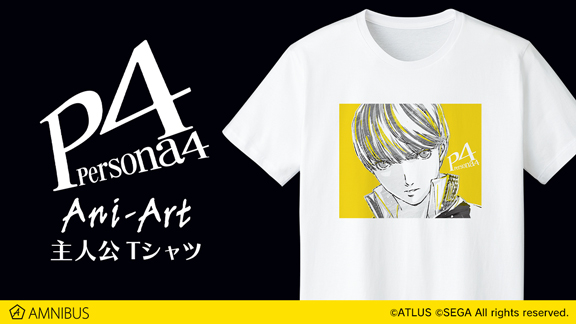 『ペルソナ４』の主人公 Ani-Art Tシャツの受注を開始！！アニメ・漫画のオリジナルグッズを販売する「AMNIBUS」にて