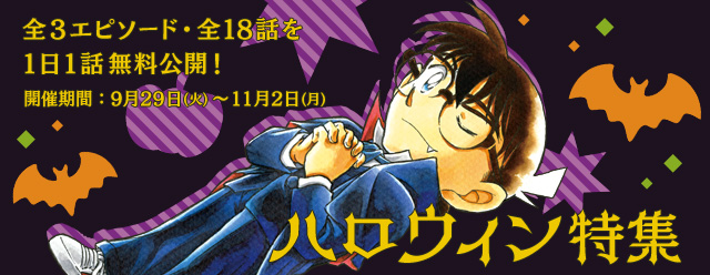 2020年10月1日（木）よりアニメイトJMA東京タワーにて『ハイキュー!!』店内イベント開催決定！