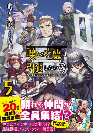 ノベル3,000作品突破記念第一弾！10/8（木）〜ピッコマでライトノベル1,000作品対象の1話無料ギフト券大放出イベント開催！