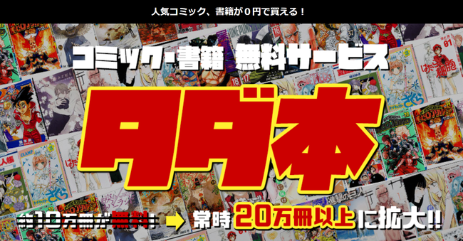 【Renta!】TVドラマ『片恋グルメ日記』のスポンサー記念原作コミックの48時間100円キャンペーン開始！