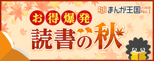 TVアニメ「シャドウバース」×「よみうりランド」コラボイベント開催！