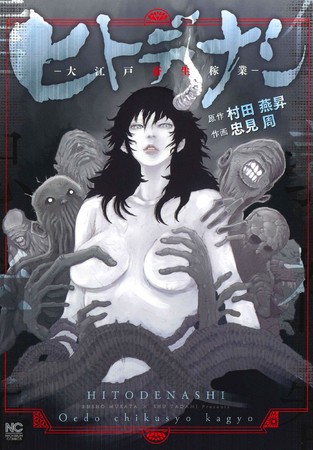 甘酸っぱい青春と剣道！コミック『青色ストライプ』２巻が１０月２９日発売