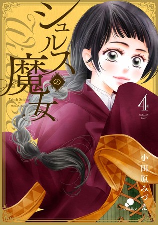 最恐サイコ・スリラーコミック『隣人Ｘ』1巻が１０月２９日発売