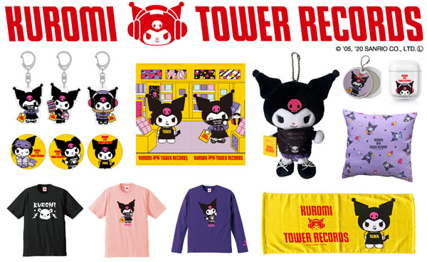 「クロミ × TOWER RECORDS」コラボグッズ